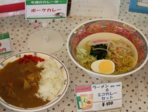 カレー