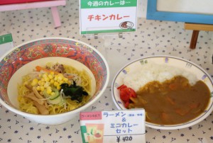 ラーメン