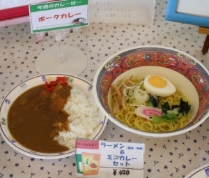 カレー