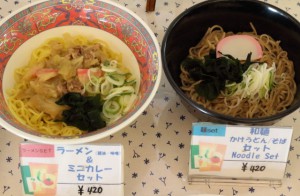 ラーメン