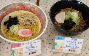 ラーメン