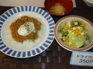 20150120A定食