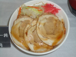 20150128丼