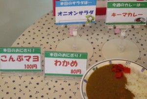 カレー