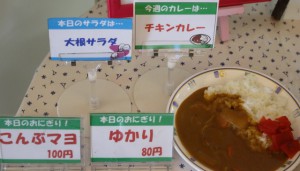 カレー