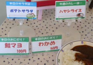 カレー