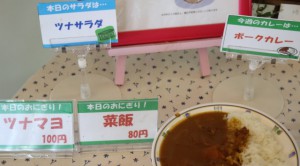 カレー