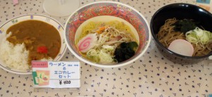 ラーメン