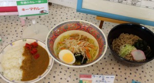 ラーメン