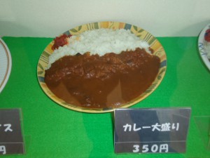 20150409カレー大盛