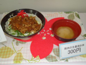 20150409丼