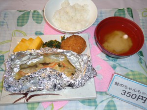 20150409B定食