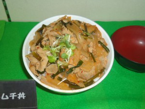 20150413丼