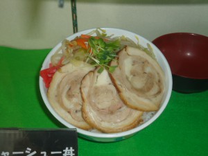 20150415丼