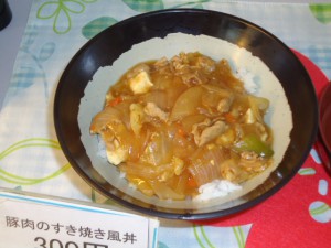 20150420丼