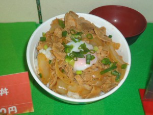 20150506丼