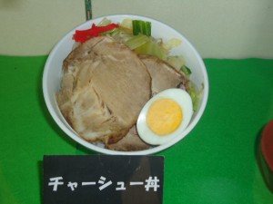 20150512丼