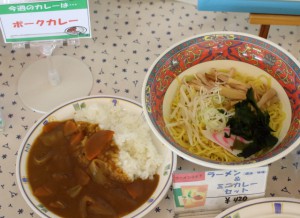 カレー