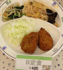 B定食