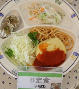 B定食