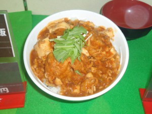 20150602丼