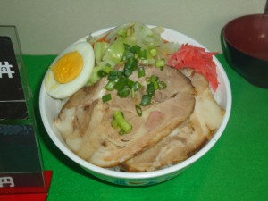 20150605丼