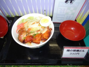 20150615丼