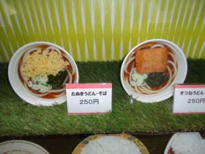 20150615うどん・そば