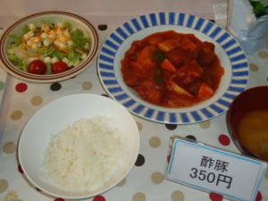 20150616B定食