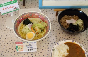 ラーメン