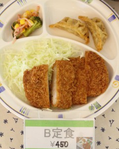 B定食