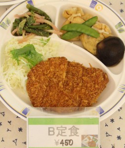 B定食