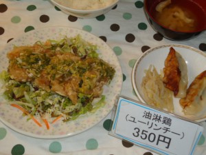 20150707Ａ定食