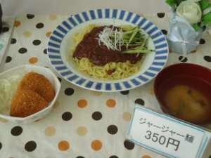 20150714Ｂ定食