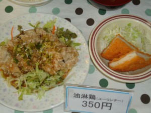 20150728A定食