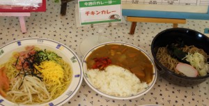 カレー