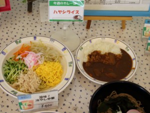 カレー