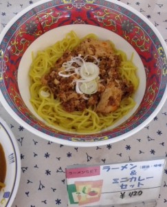 ラーメン