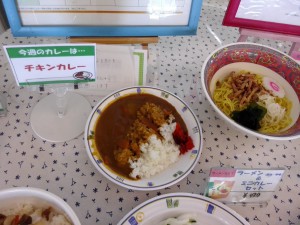 カレー