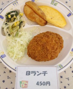 Ｂ定食