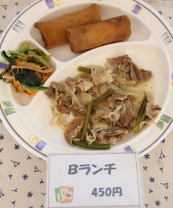 B定食