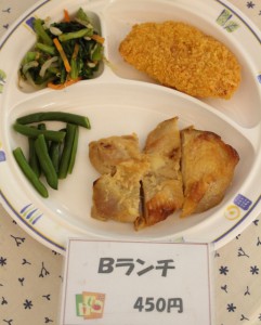 B定食