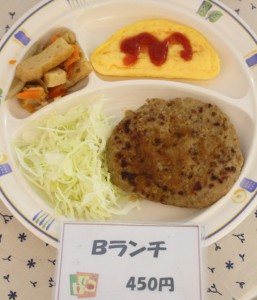 B定食