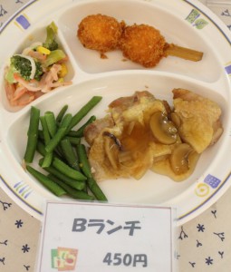 B定食