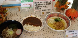 カレー