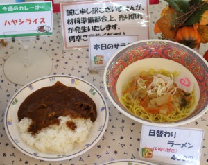 カレー