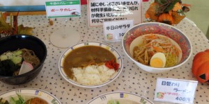 カレー