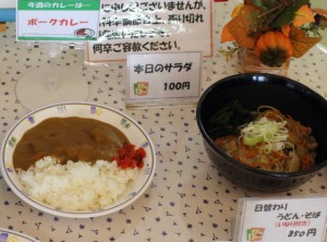 カレー