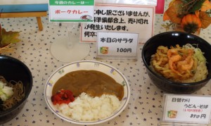 カレー