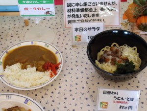 カレー